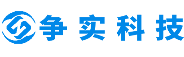 阿勒泰互联网医院建设与牌照申请专家|争实科技有限公司
